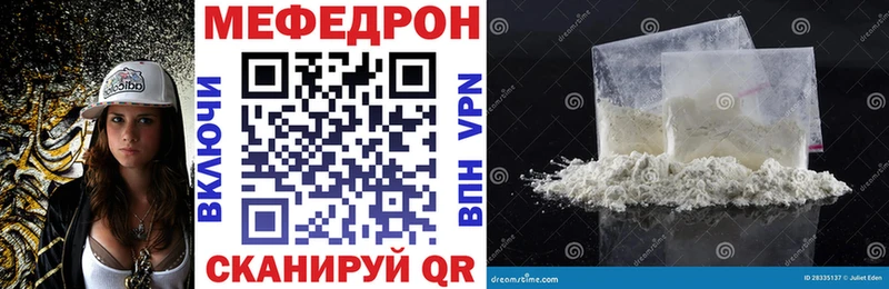 Купить наркотик аптеки Мытищи Конопля  Амфетамин  Галлюциногенные грибы  COCAIN  МЕФ 