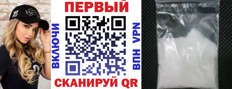 закладка  Мытищи  АМФЕТАМИН Розовый 