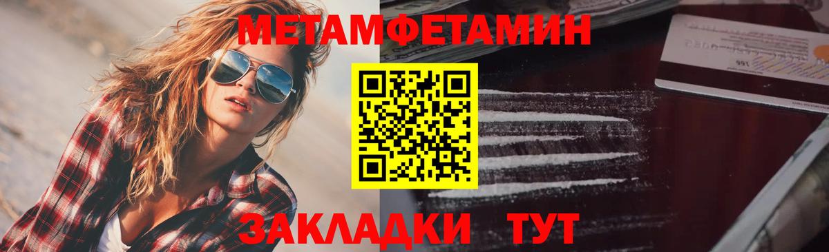 Амфетамин 97%  Амфетамин  Мытищи  OMG маркетплейс  Вход с VPN 