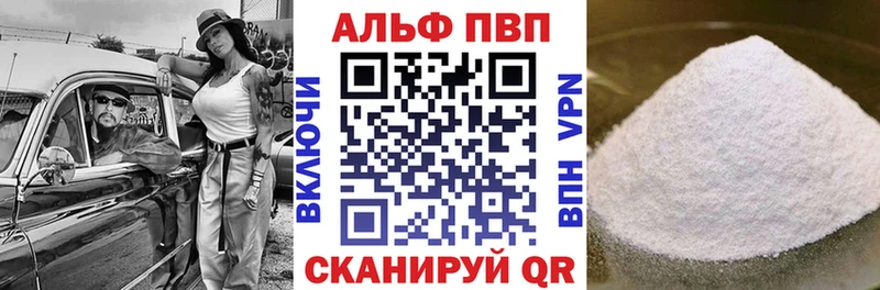 APVP мука  Мытищи 