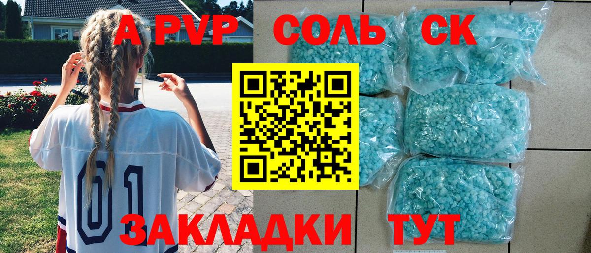 APVP СК КРИС Мытищи