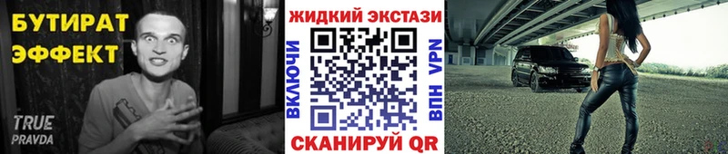 БУТИРАТ оксана Мытищи