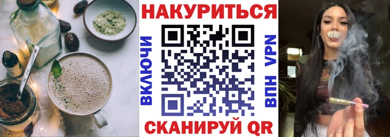дарнет шоп  Мытищи  Печенье с ТГК конопля 