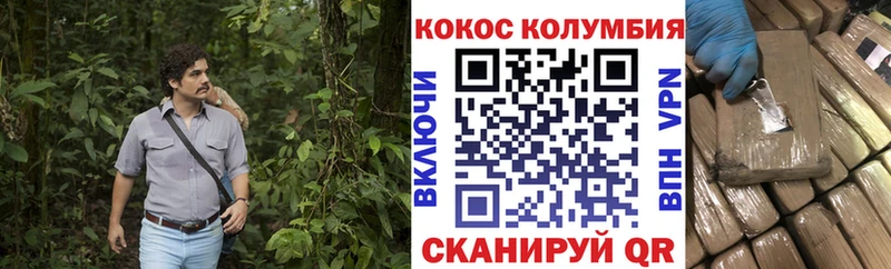 Cocaine FishScale Мытищи