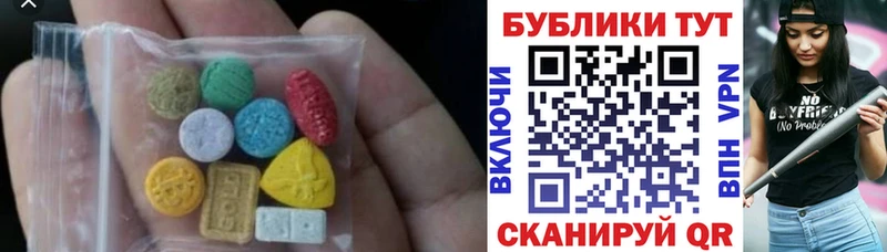 ЭКСТАЗИ DUBAI  Мытищи 
