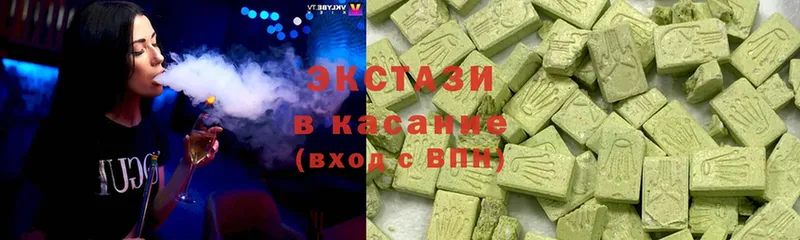 цены наркотик  Мытищи  Ecstasy Cube 