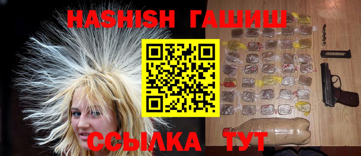 МЕФ  APVP  Мытищи  КОКАИН  ГАШИШ  Hash Oil  Каннабис  Вход с VPN 