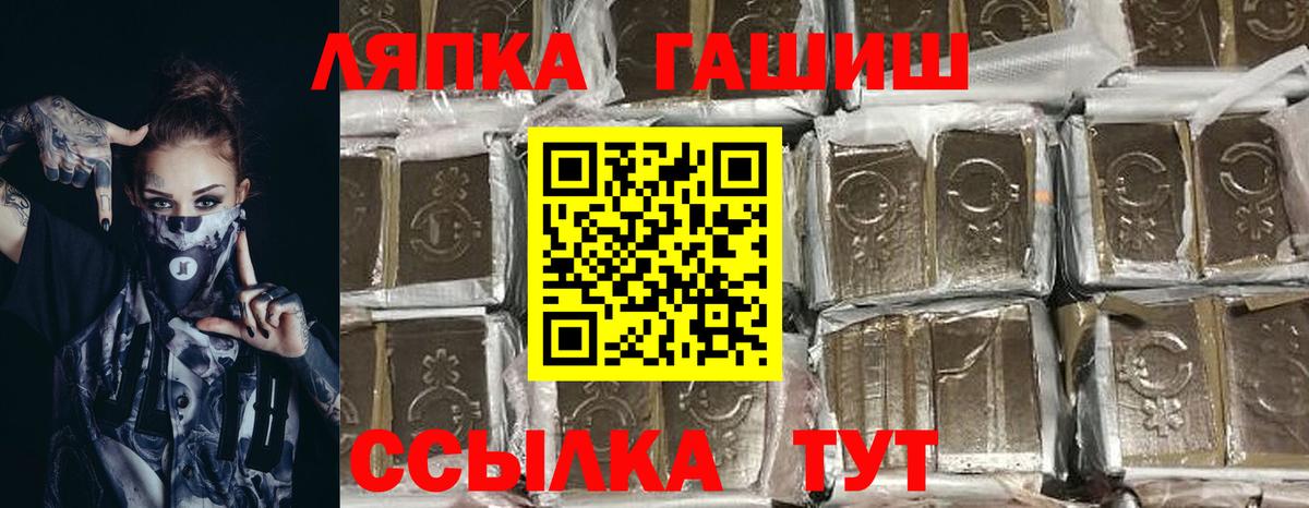 ГАШИШ hashish Мытищи