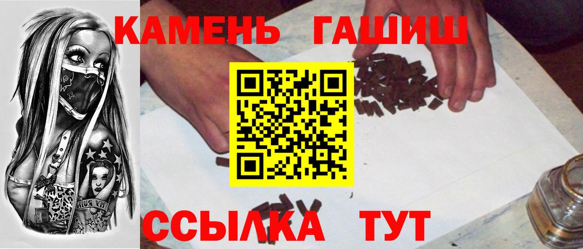 Мытищи  ГАШ 40% ТГК  как найти закладки  Вход с VPN 