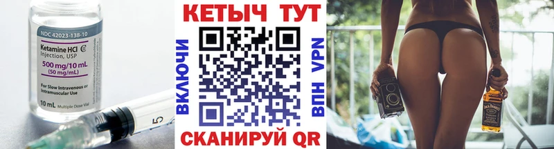 КЕТАМИН VHQ  наркотики  Мытищи 