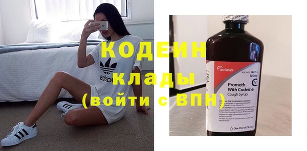 сатива Наволоки