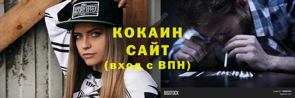 сатива Наволоки