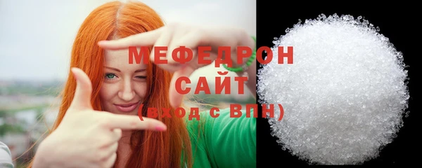 тгк Надым