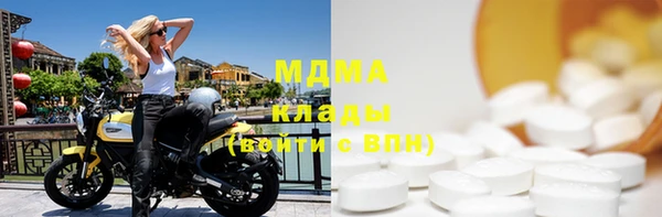 сатива Наволоки
