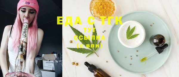 синтетический гашиш Апатиты