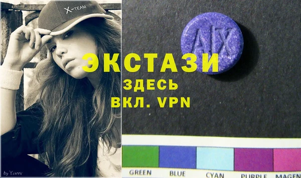 эйфоретик Навашино