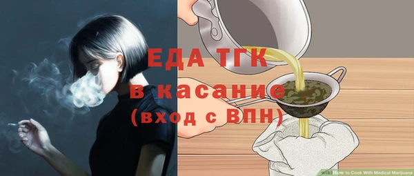 мет Нефтекумск