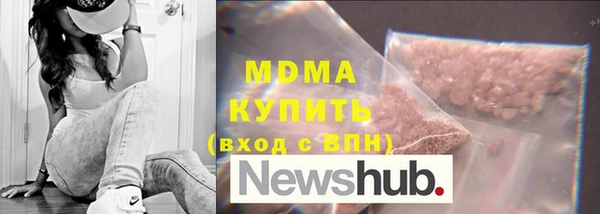 тгк Надым
