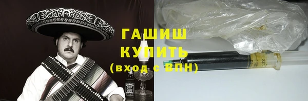 мяу мяу кристалл Вязники