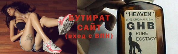 тгк Надым