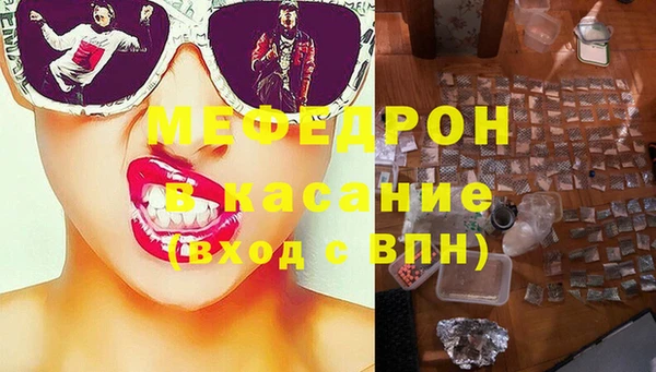 скорость mdpv Нея