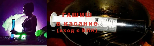 мяу мяу кристалл Вязники