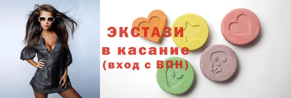 эйфоретик Навашино