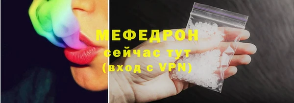 тгк Надым