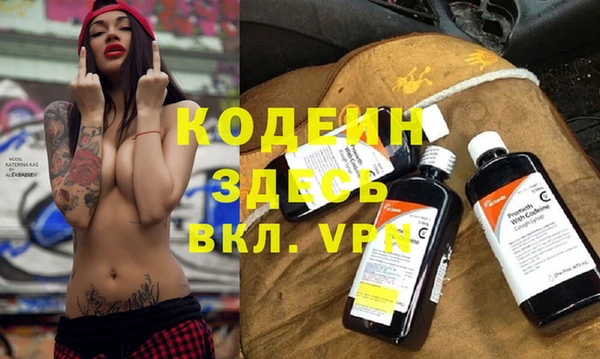 тгк Надым