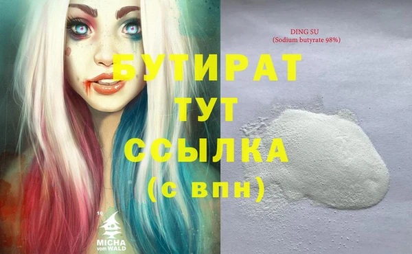 мет Нефтекумск