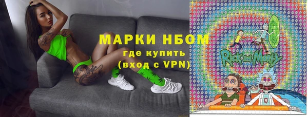 эйфоретик Навашино