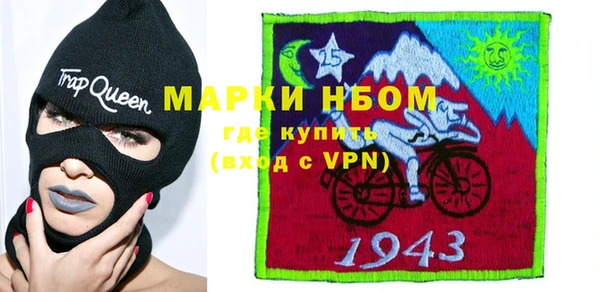 тгк Надым