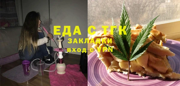 мяу мяу кристалл Вязники