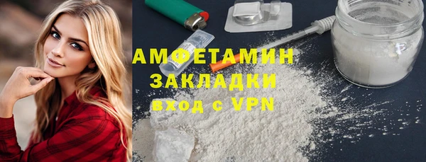 сатива Наволоки