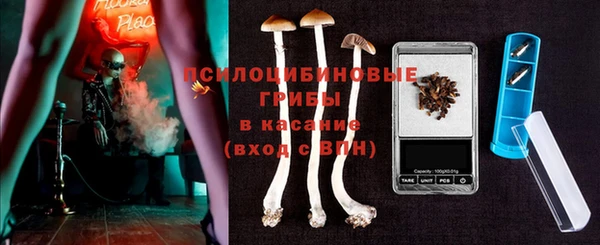 эйфоретик Навашино