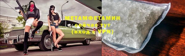 тгк Надым