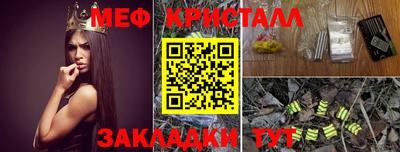 соль ск Ирбит