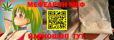 соль ск Ирбит