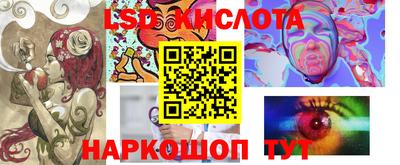 соль ск Ирбит