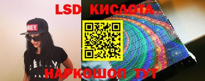 соль ск Ирбит