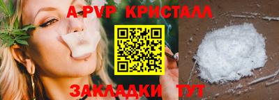 соль ск Ирбит