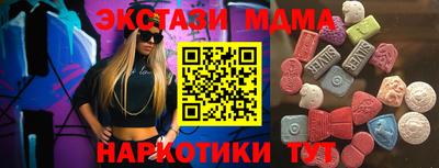 таблы Абинск
