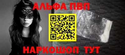 a pvp Ипатово