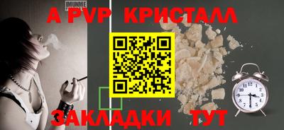 соль ск Ирбит