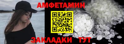 соль ск Ирбит