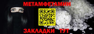 МДМА Кандалакша