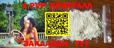 сатива Азнакаево