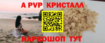 соль ск Ирбит