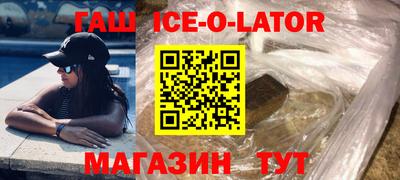 соль ск Ирбит