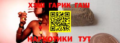 каннабис Камышлов